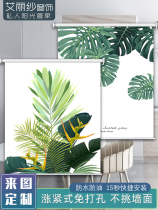 Kitchen Toilet Bedroom Bathroom curtains Waterproof Balcony Windows Lift insulation sunscreen Free to be installed