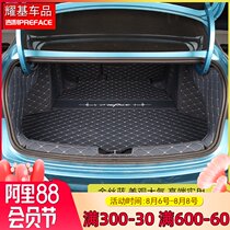 Suitable for Geely PREFACE Xiri special tail box pad modified fully surrounded trunk pad decorative car accessories