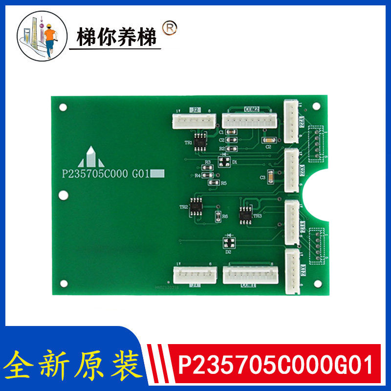 Mitsubishi Button Board Expansion Board P235705C000G01 Newsletter Board LHS-210A New Spot