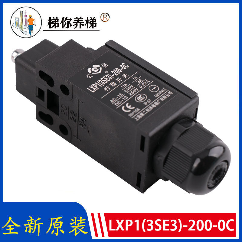 Credit brand Mitsubishi Elevator underground pit stroke limit switch LXP1(3SE3)-200-0C buffer switch