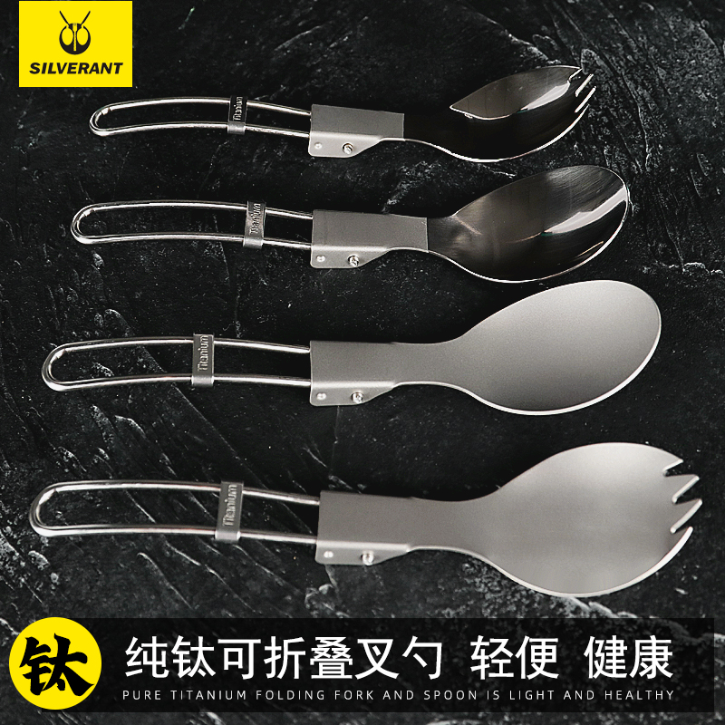Silverant Silver Ants Titanium Folding Spoon Fork Spoon Outdoor Camping Trip Portable Light Weight Titanium Spoon Home Cutlery