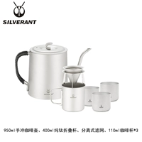 3 стакана+фильтр чашки+фильтр стента+кофейный горшок