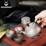 SILVERANT/银蚁 Дорожный чайный сервиз для путешествий, портативный заварочный чайник для домашнего использования