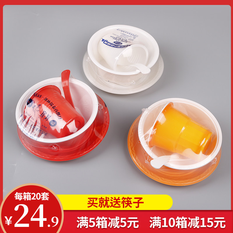 Disposable bowl and chopstick set banquet wedding home hotel thick independent packaging tableware four-in-one red high-grade