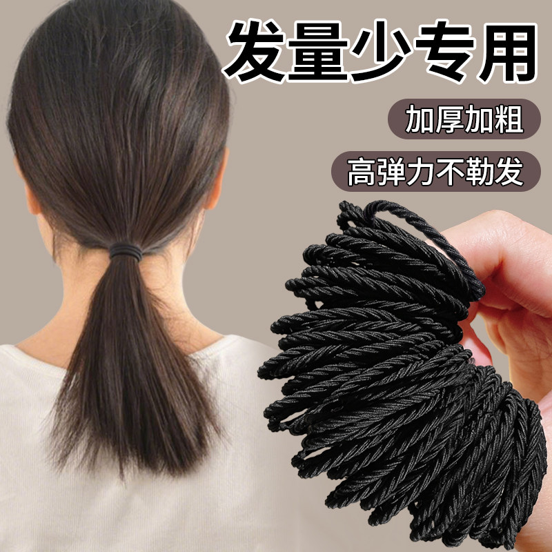 发量少头绳高弹力耐用橡皮筋女扎头发圈不伤发成人丸子头发绳头饰