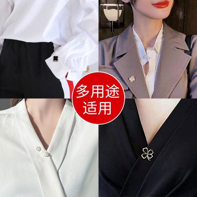 Temperament Pearl Brooch Skirt ຜູ້ຍິງ Anti-Lighting Artifact Buckle Pin Fixed Clothes Pin Seam-free Collar Pin Button Cardigan