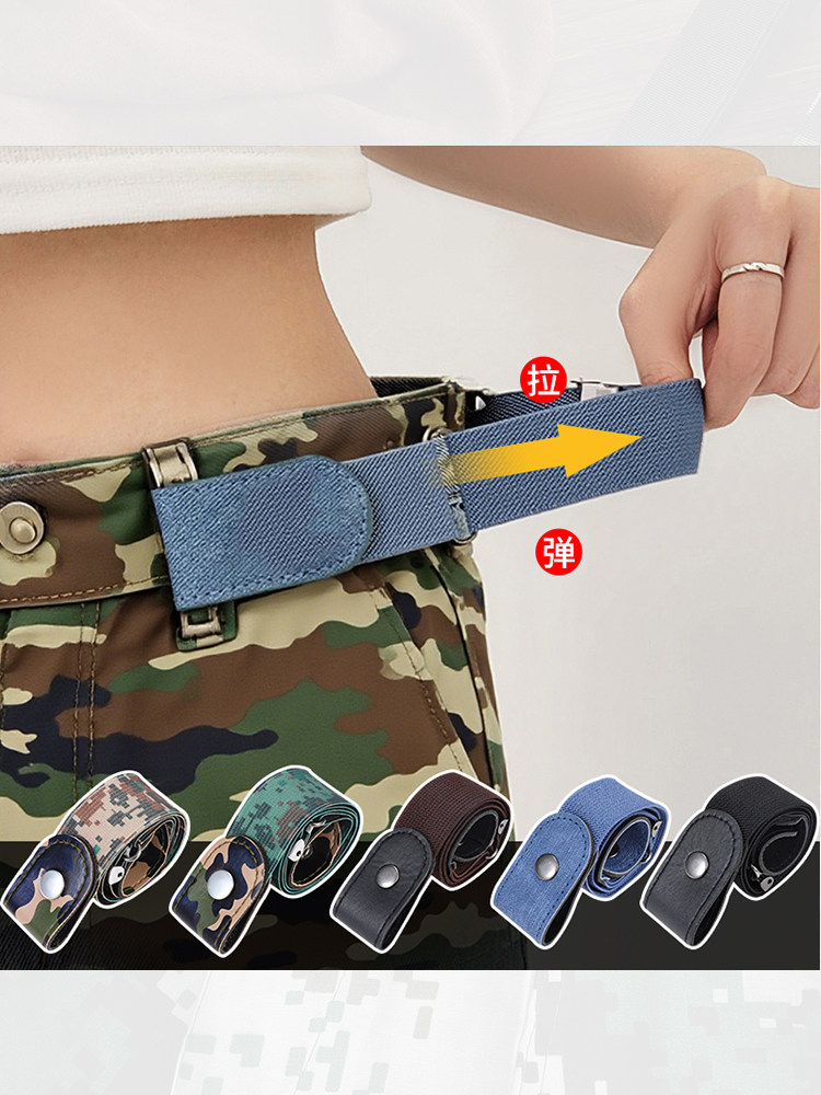 Special Belt for Student Military Training, Elastic Adjustable Belt for Men and Women, Buckle Elastic Belt, Waist Tightening Tool