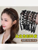 Headband for Women, Summer 2025 New Model, Face Washing Headband, Hair Tidying Tool, Internet-Famous Hair Clip, Adult Hairpin, Hair Accessory