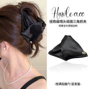 Satin Shell Triangle Hair Clip for Women, High-End 2025 New Style High Ponytail Hair Clip, Back of the Head Shark Clip Hair Accessory