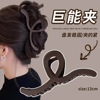 Hair Clip for Women 2025 New Style for Thin Hair, High-End Octopus Claw Clip, Shark Clip for Back of Head, Hairpin, Hair Accessory
