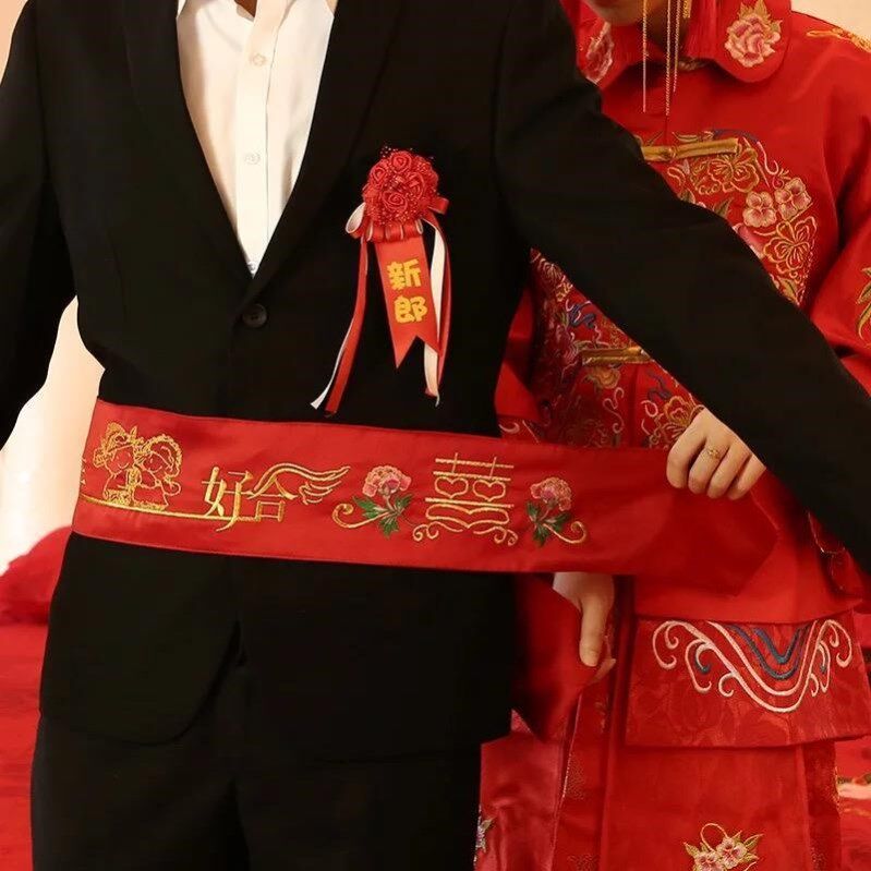 Red belt wedding a pair of waist-pressing money belt