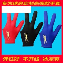 Playing Billiards Special Gloves Billiard Gloves Career Billiards Gloves Ladies Billiard Gloves Professional Gloves Truffle Finger