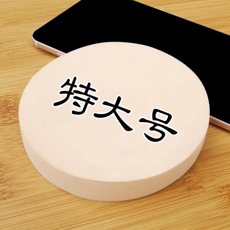 Oversized Puff Super Puff Loose Powder Puff Oversized Puff Powder