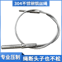 304 stainless steel wire rope pressed joint with threaded wire rope cable chuck anti-fall net wire rope lock