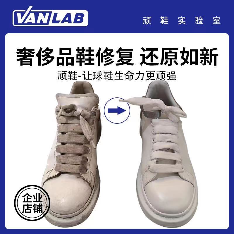 Luxury Shoe Cleaning, White Sneaker Refurbishment and Care, Mcqueen Wear and Tear Repair, Ugg Color Restoration, Shoe Repair, High Heel Sole Repair Luxury Shoe Cleaning, White Sneaker Refurbishment and Care, Mcqueen Wear and Tear Repair, Ugg Color Restoration, Shoe Repair, High Heel Sole Repair