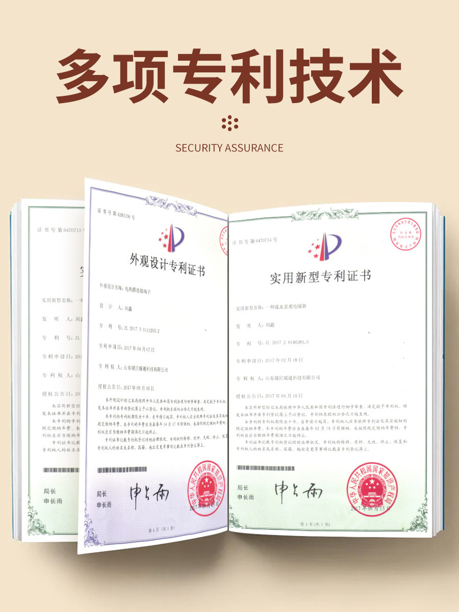 Nuanjiang Graphene Floor Heating Electric Floor Heating Home Whole-House Underfloor Heating System Complete Set of Equipment Floor Heating Module On-Site Installation