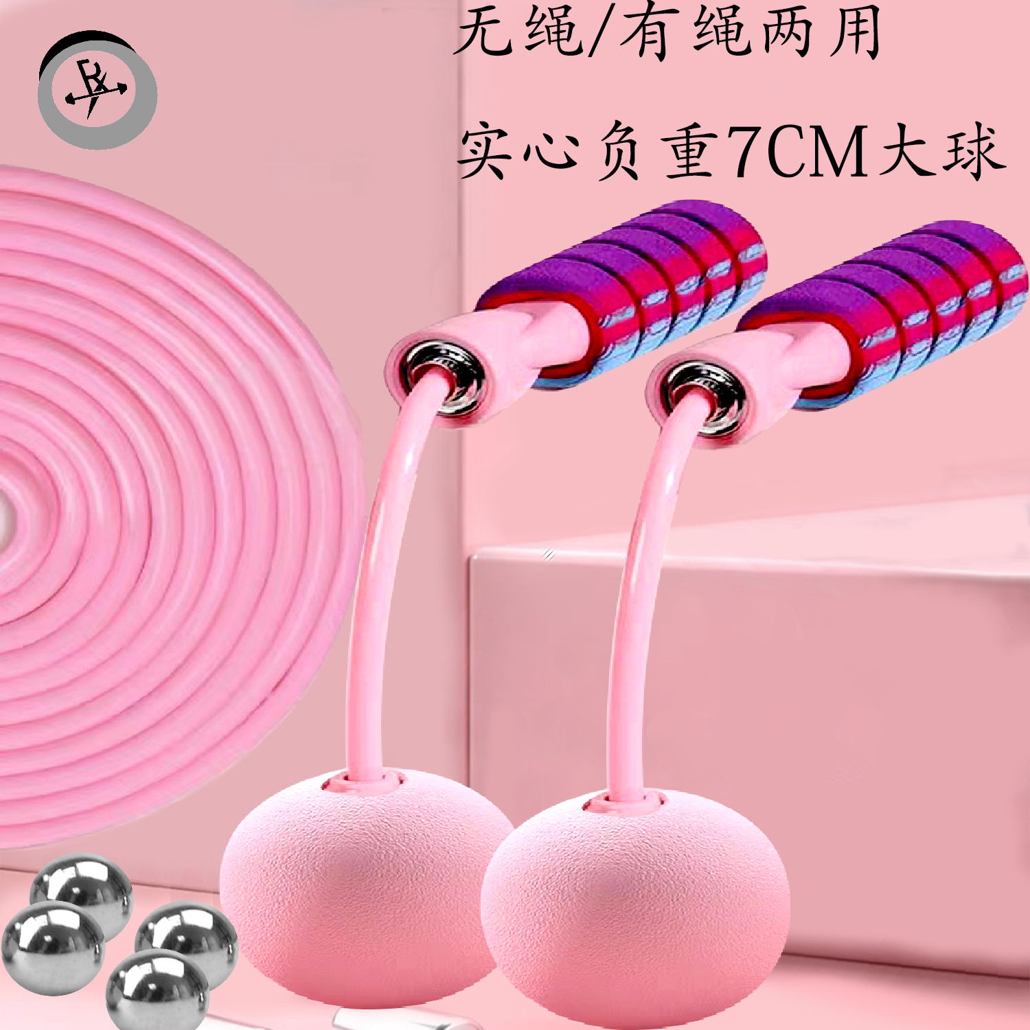 Shake Soundnet Red New Negative Weight Bearing Jump Rope Wireless Adult Male And Female Fitness Equipment Room Silent Big Ball