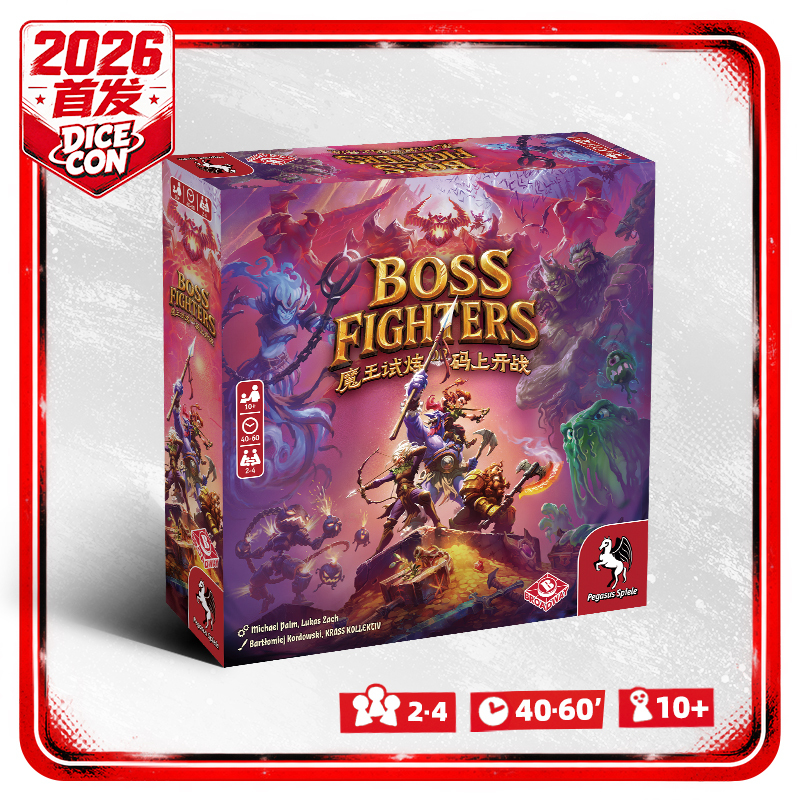 Bai Long Toys Board Game Demon Trial: Battle Now! Tabletop Card Multiplayer Interactive Mobile App Game Bai Long Toys Board Game Demon Trial: Battle Now! Tabletop Card Multiplayer Interactive Mobile App Game