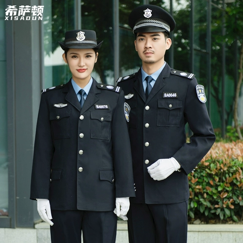 Осенний комплект для работы, демисезонная куртка, униформа