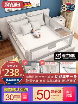 Bed fence baby anti-fall protection fence baby child bed safe anti-fall bed bedside baffle universal bed guardrail