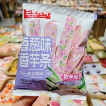 Three-glycosis Arro Head Sea Moss Yellow Crab Yellow Snack Tea Snack Take Dry