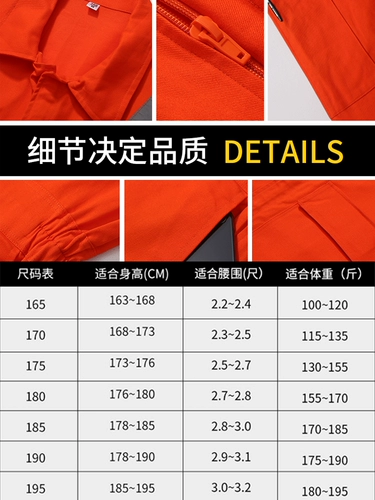 Грязеотталкивающие цельные комбинезоны для мужчин и женщин, униформа для ремонта машин и автомобилей, комбинезоны для экипажа и матросов, окрашенная аэрозольной краской спецодежда, костюмы по страхованию труда