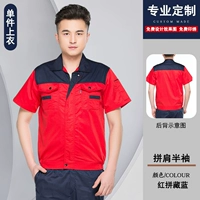 Темно-синий топ и красный топ