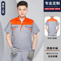 Серая рубашка на апельсине под апельсином