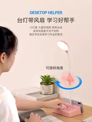 Desk lamp socket USB smart plug-in charging row student dormitory extension cable with light socket bracket wiring board