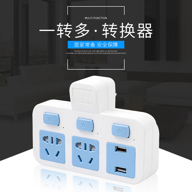 Home Wireless One-Pipe Multi-Porous Socket Plug Plug Converter Plug Converter Plug