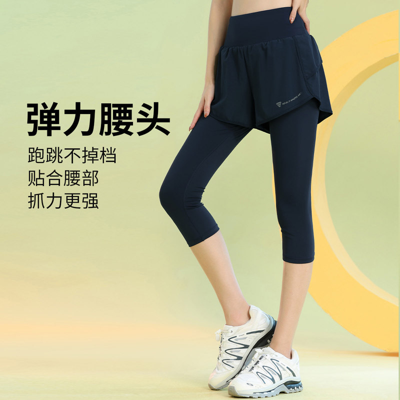Hong Kong Style Two-In-One Yoga Pants for Women 2026 New Spring and Summer Sports Shorts Quick-Drying Capri Pants Running Fitness Pants Hong Kong Style Two-In-One Yoga Pants for Women 2026 New Spring and Summer Sports Shorts Quick-Drying Capri Pants Running Fitness Pants