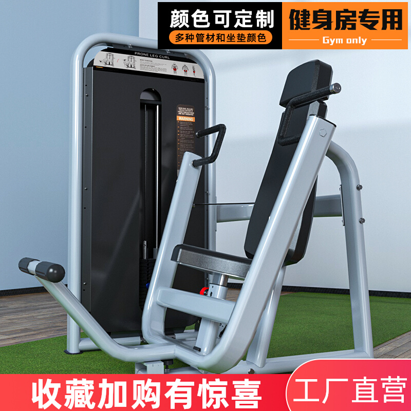 Fitness room special fitness equipment sitting posture pushchest trainer multifunction lifting shoulder commercial large sports fitness equipment