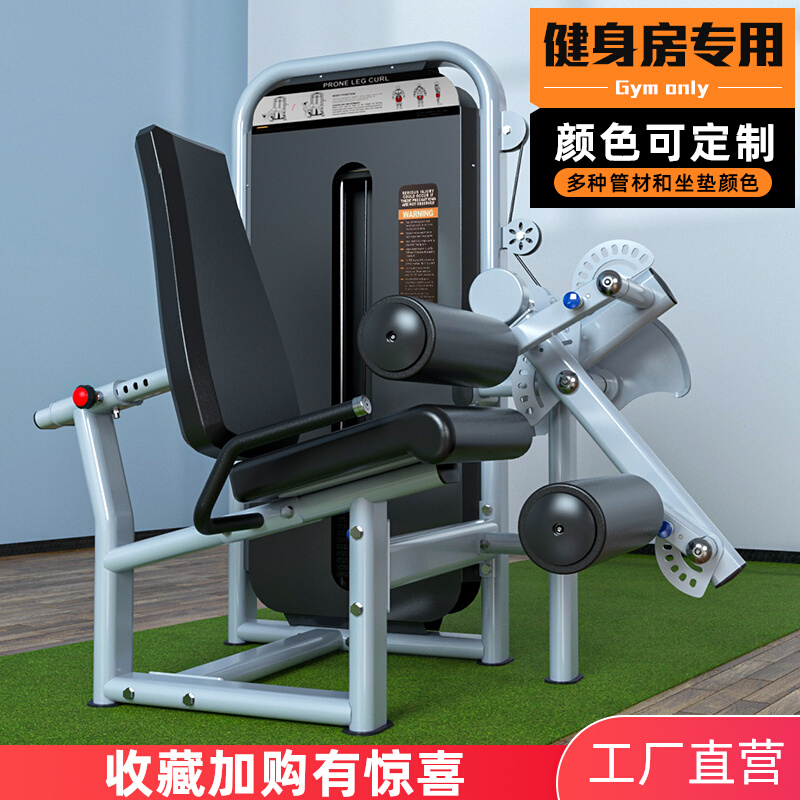 Fitness Room Athletic Equipment Leg Strength Trainer Sitting Leg Flexor Multifunction Integrated Single Practice Leg Instruments