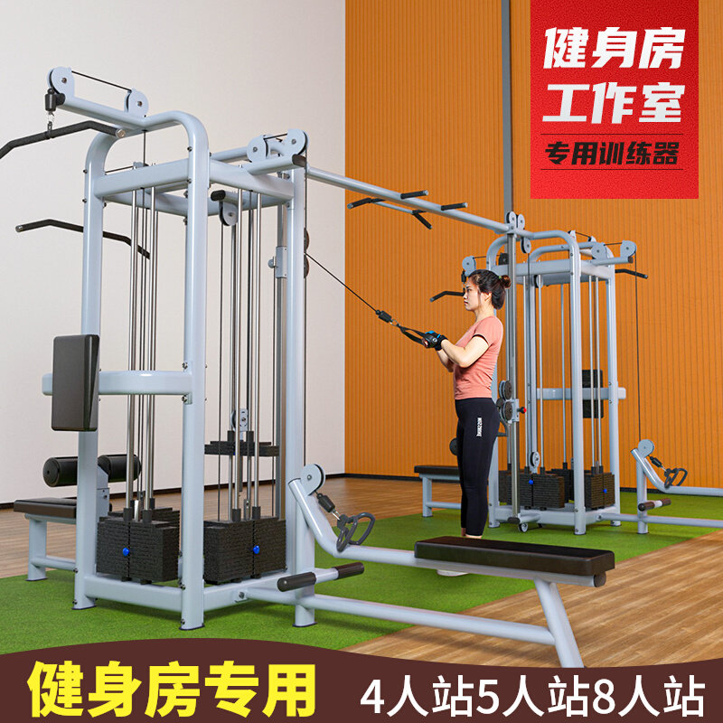 Gym big bird dragon gantry fitness equipment multi-functional five-person station large strength integrated trainer