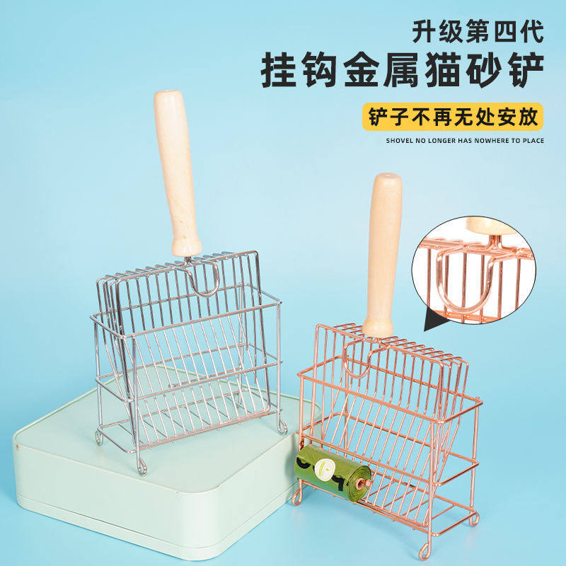 Cat Sand Shovel Stainless Steel Metal Shovel Shit God Instrumental Fine Holes Small Hole Wooden Handle Cat Shit Shovel Big Cat Sand Iron Shovel Supplies-Taobao