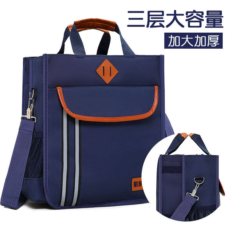 Extracurricular tutoring special bag tote bag primary and secondary school students make-up class bag male and female double-layer tutoring class canvas homework art