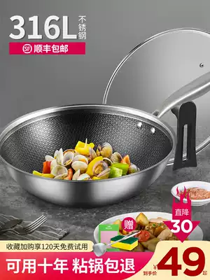 German Carlyle non-stick wok wok household 316 stainless steel wok fume-free induction cooker for gas cooking