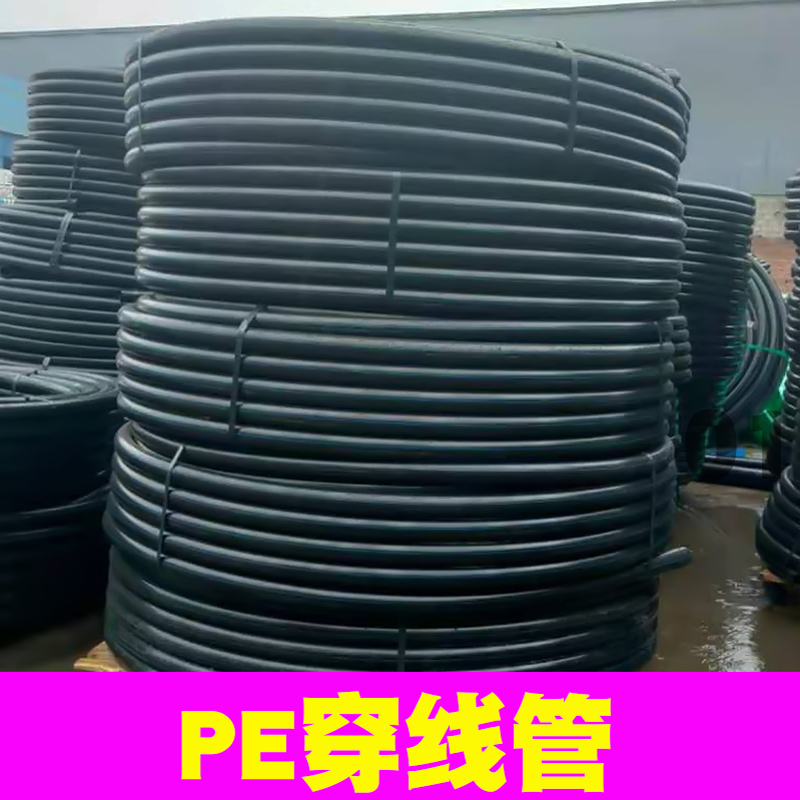Black pe threading pipe coil plastic power engineering threading pipe 2025 street lamp buried cable threading sheath