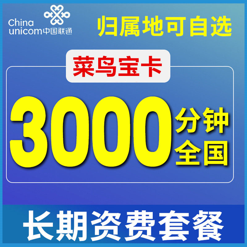 菜鸟网络与菜鸟物流：揭秘电商背后的两大推手 菜鸟网络 淘宝百科网 