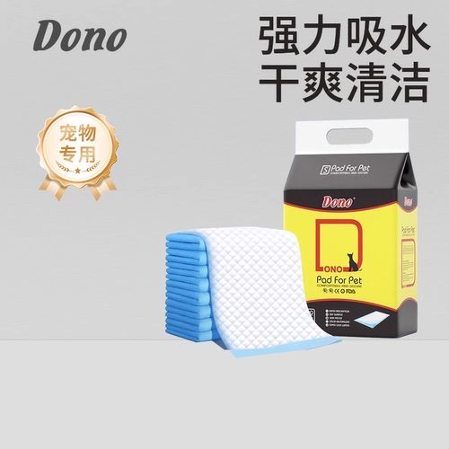 Dono Pet Produce Dog Dog Dog Drum Deep Anti -Todor и вода -поглощение мочи Teddy Ureureu Ureurene 100 таблетка бамбука бамбука