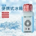 tủ lạnh mini kemin Tủ lạnh nhỏ ô tô Tủ lạnh mini 7.5L sưởi ấm và làm mát ô tô hộp thiết bị điện ô tô tủ lạnh ô tô di động tủ lạnh aqua mini 