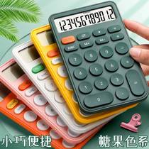 Candy Color Calculator 12 big-screen ins wind minimalist computer Womens Cute Exam Office Students