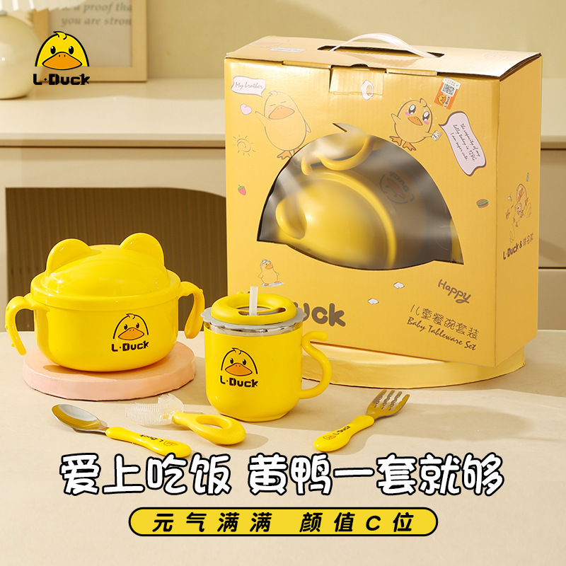 Children's Tableware Set, Baby Bowl, Supplementary Food Bowl, Training Chopsticks, Children's Spoon, Cup, Gift Box, Mother and Baby Kindergarten Gift