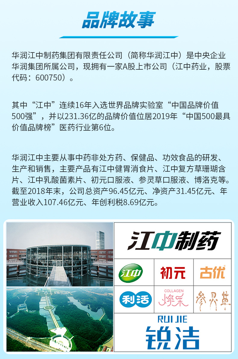 百亿补贴34.9！液体钙维D碳酸补钙片3瓶