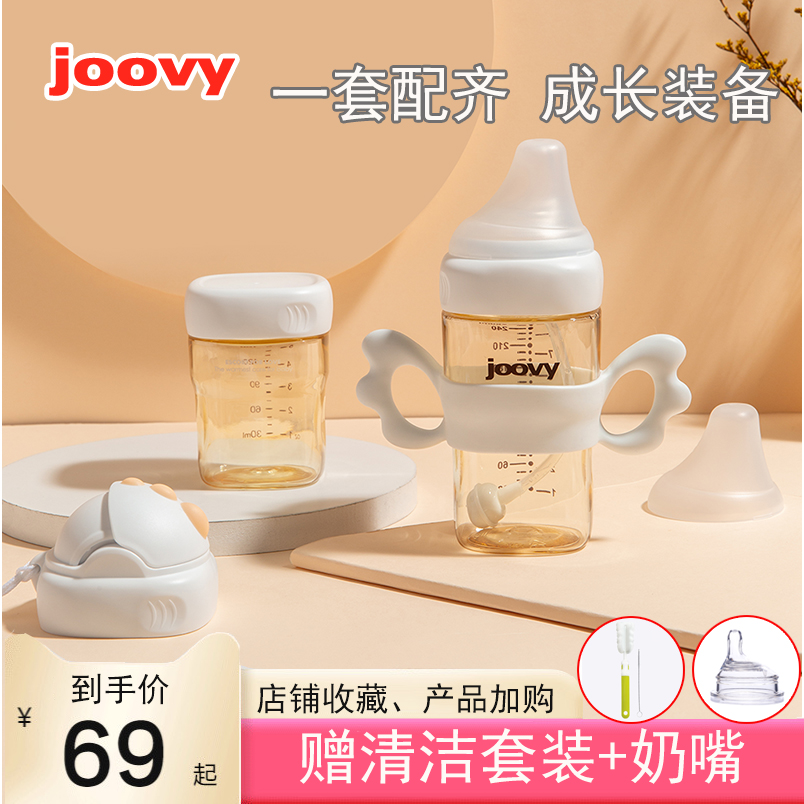 Bottle newborn baby ppsu drop resistant anti flatulence large capacity baby straw cup 123 years old or older lying down to drink