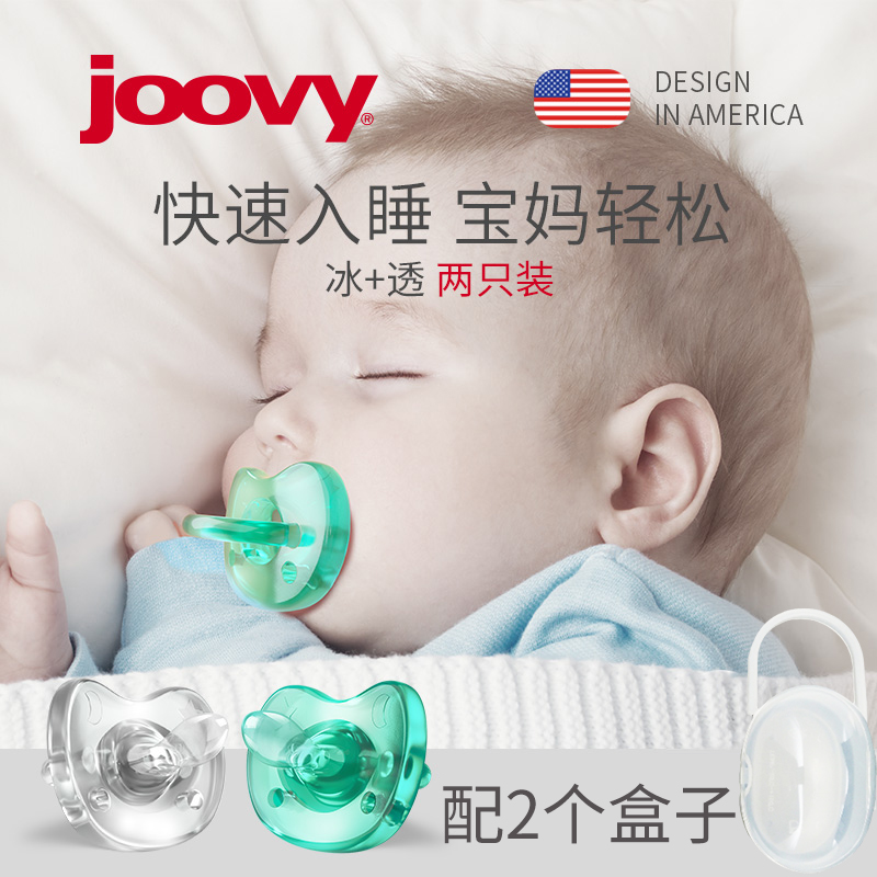 joovy pacification pacifier ultra soft baby anti-flatbed qi An sleeping type newborn baby emulated breastmilk for 0-6 months