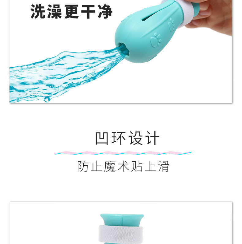 Антицарапки 猫咪洗澡脚套神器防抓伤挠打针剪指甲猫咪鞋子爪套猫脚套宠物用品