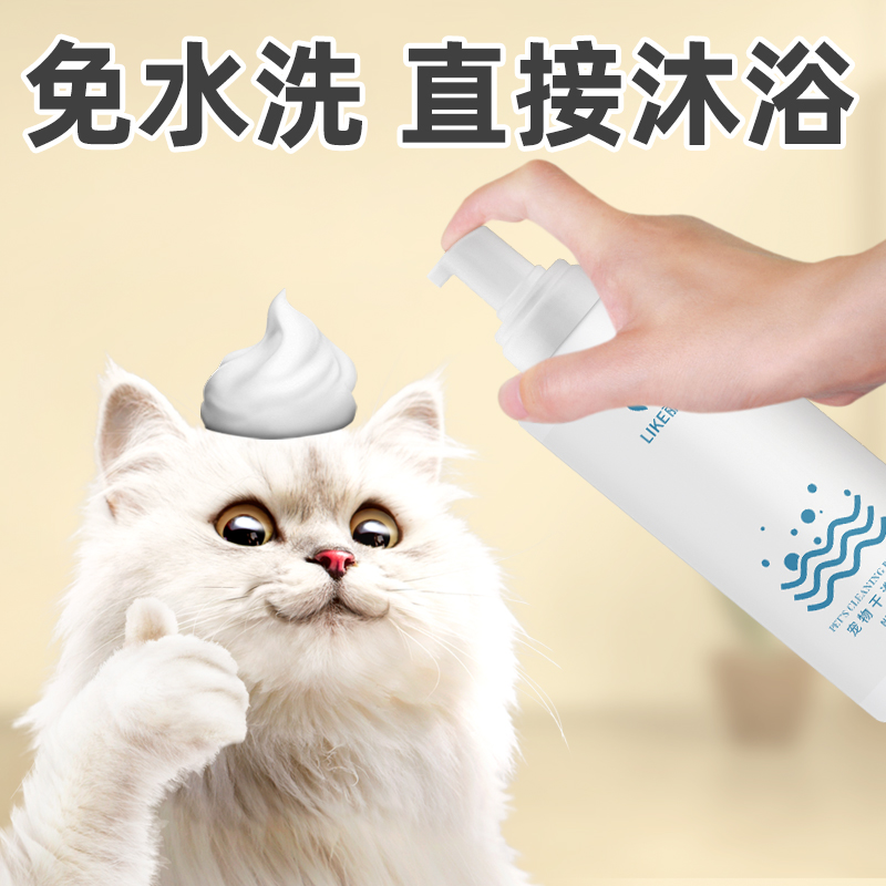 Cat dry cleaning foam puppy disposable gloves rabbit shampoo dog dry cleaning powder pet foot cleanser shower gel supplies