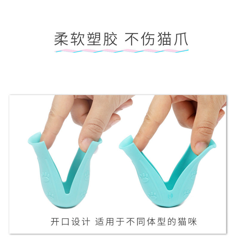 Антицарапки 猫咪洗澡脚套神器防抓伤挠打针剪指甲猫咪鞋子爪套猫脚套宠物用品