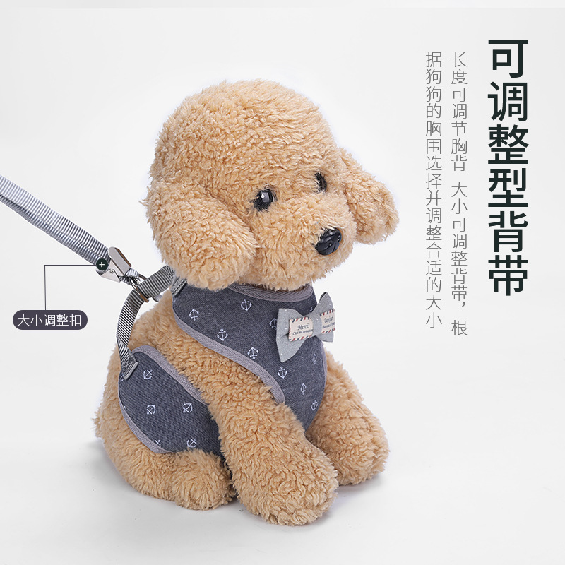 Vest dog traction rope small dog chest hold baby bag puppy puppies walking dog rope Teddy dog ​​supplies dog chain